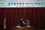 이상석 한국보건복지인력개발원장과 김영훈 제주시장이 업무협력협정에 서명한 후 이를 교환하고 있다. 