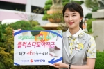 광주은행, 최고 연 6% 금리 제공 ‘플러스다모아적금’ 출시
