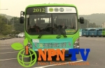 NPN-TV, 서울시 CNG-하이브리드 버스 시범 도입 소식 방영