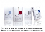 BAT코리아, ‘던힐’ 패키지 리뉴얼 출시