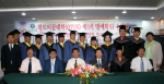 사진은 중국 청도 본교에서 제3기 명예학위수여식 장면