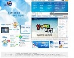 「날씨ON」홈페이지 첫 화면 