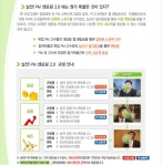 한국썬, ‘실전! PM 멘토링 2.0’ 프로그램 시행