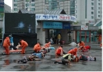 수해현장 다량 응급환자 응급처치 장면