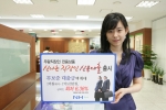농협, ‘신나는직장인신용대출’ (시즌2) 판매