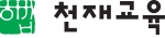 천재교육 로고