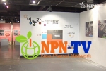 엉뚱하면서 기발한 상상력...NPN-TV,  ‘엉뚱황당 발명 전’  방영