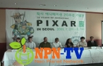 NPN-TV, ‘픽사 애니메이션(PIXAR ANIMATION) 20주년 기념 전시회’  방영