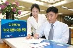 외환은행, ‘마이 파트너 예금’ 판매