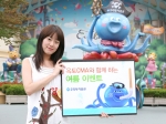 우리투자증권, ‘옥토(沃土, OCTO) CMA’ 여름 이벤트 실시