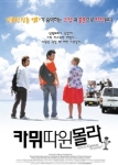 필름스케치 국제대학생영화제, 11일 개막