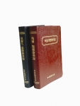 독일 법령용어집 : 국판, 996면, 35,000원, 프랑스 법령용어집 : 국판, 794면, 32,000원