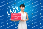 신한Lady카드 서비스 업그레이드