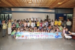 S-OIL은 8일 대전 천연기념물센터에서 신동열 상무(뒷줄 좌측 12번째)가 참석한 가운데 울산 삼평 초등학교 어린이 80여명이 참여하는 어린이 방문교실을 열었다.