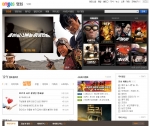 엠파스 영화 개편, ‘매력포인트 콕 찍으세요’