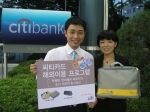 씨티카드 여름 해외이용 프로그램 ‘Welcome & Hello Citicard!’