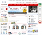 부동산실무과정이 소개된 에듀윌 홈페이지