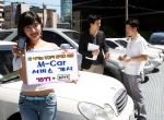 SK텔레콤(사장 김신배, www.sktelecom.com)이 중고차 매물정보를 실시간으로 확인할 수 있는 중고차 딜러 전용의 모바일 매물정보 서비스 ‘M-Car’를 11일 선보였다