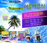 [에듀윌 7월 문화공연 이벤트]