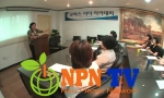 NPN-TV, 로하스 세상을 꿈꾸는 ‘로하스 리더 아카데미’ 소식전해
