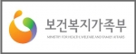 보건복지가족부, 새로운 MI(Ministry Identity) 제정