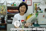 시니어 포털 사이트 유어스테이지, 회원 10만 돌파!
