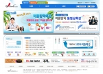 기출닷컴 사이트 메인페이지