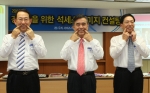 이종휘 우리은행장(가운데)이 양 손가락으로 입 꼬리를 올리며 밝은 표정연습을 하고 있다. 우리은행은 17일 오전 중구 남대문로 연세빌딩 3층에 있는 우리서비스 아카데미에서 이종휘 