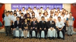 제9회 한국엡손 청소년육성재단 장학금수여식