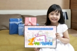 하나로텔레콤, 하나TV 2주년 맞이 ‘종합선물세트’행사 실시