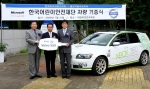 한국마이크로소프트-볼보자동차코리아, 한국어린이안전재단 안전교육 차량 기증