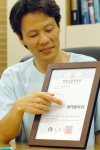 트임성형외과, 매직앞트임 클리닉 개설
