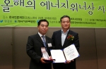 GM DAEWOO 기술개발 부문 이국열 상무(사진 왼쪽)가 22일 열린 사단법인 소비자 시민 모임 선정, '에너지 위너상' 시상식에서 젠트라 및 젠트라 엑스 &#