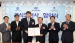 좌로부터) 대한체육회 경영총괄본부장 김승곤, 대한체육회 체육진흥본부장 박필순, 대한체육회&#903;대한올림픽위원회 사무총장 조재기, 현대차 국내영업본부 이광선 부사장, 현