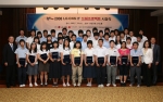 ‘LG CNS IT 드림프로젝트’ 시상식에 참석한 LG CNS 김영수 부사장과 한국아동복지연합회 황용규회장, 수상자들이 기념사진을 촬영하고 있다. 좌측 첫 번째가 행사를 주최한 L