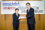 스와치그룹코리아는 23일, 2008 베이징 올림픽에 출전하는 국가 대표 선수단의 선전을 기원하는 의미로 시계 500개를 증정했다. 스와치그룹코리아의 최성구 사장 (우)이 이에리사 