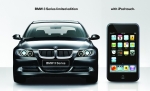BMW 320i iPod 에디션 출시, 40대 한정 판매에 들어가