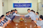 최길선 사장, 오종쇄 노조위원장 등 노사 대표의 조인식