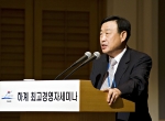 이희범 한국무역협회 회장