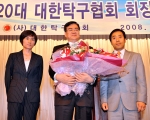 조양호 한진그룹 회장이 7월28일 제20대 대한탁구협회 회장에 취임했다. 조양호 한진그룹 회장(가운데)은 이날 오전 서울 방이동 올림픽파크텔에서 열린 취임식에서 유남규, 현정화 탁