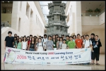 하나투어, ‘2008 한국 배우기 세계 청소년 캠프’ 진행