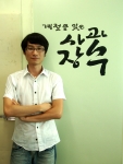 사과장수, 유기농 사과와 배 온라인 최저가  판매