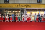 2008 한스타일박람회, 코엑스 태평양홀에서 개최