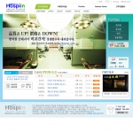 호스피인 메인화면