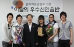 문화체육관광부는 7월 31일 ‘이달의 우수 신인음반’에 TGUS 1집 앨범 ‘GOD OF HARMONY“를 선정, 시상했다. 왼쪽부터 가수 TGUS, 문화체육관광부 김장실 제1차관