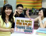 SK텔레콤, 같은 학교 학생 간 통화료 50% 할인
