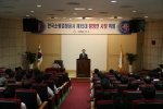 황정연 신임사장이 취임사를 하고 있다.