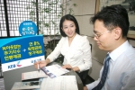 외환은행, ‘e-좋은 정기예금’ 판매