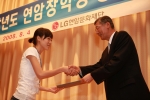 4일 여의도 LG 트윈타워에서 개최된 「2008년 연암장학증서 수여식」에서 강유식 (주)LG 부회장(사진 오른쪽)이 선발된 장학생에게 장학증서를 수여하는 모습