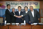 사진 왼쪽부터 최휘영 NHN 대표, 이용길 매일신문사장, 김관용 도지사, 조병인 도교육감, 김수연 (사)작은도서관을 만드는 사람들 대표